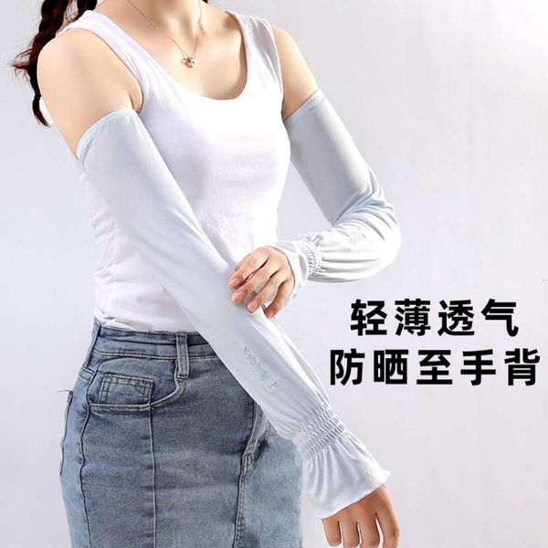 ice silk sunscreen sleeve loose breathable ultraviolet bubble lantern summer riding driving arm guard
ice silk sunscreen sleeve loose breathable ultraviolet bubble lantern summer riding driving arm guard