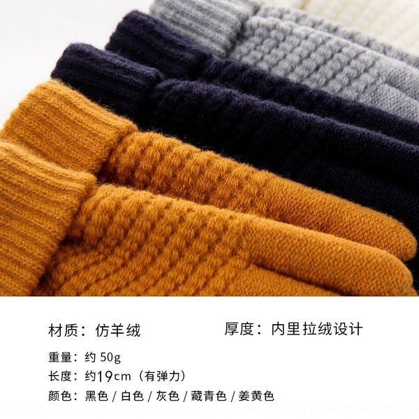 hkp winter touch screen warm fleece warm wool gloves knitting five finger mittens wool boys students lovers riding game women gloves, Blue;gray
hkp winter touch screen warm fleece warm wool gloves knitting five finger mittens wool boys students lovers riding game women gloves, Blue;gray