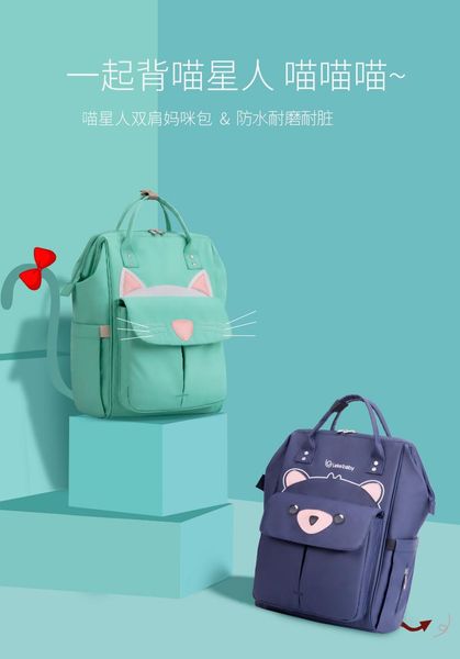 multi-function diaper bags nappy backpack bag mummy large capacity stroller waterproof outdoor travel bolsa para baby stuff
multi-function diaper bags nappy backpack bag mummy large capacity stroller waterproof outdoor travel bolsa para baby stuff