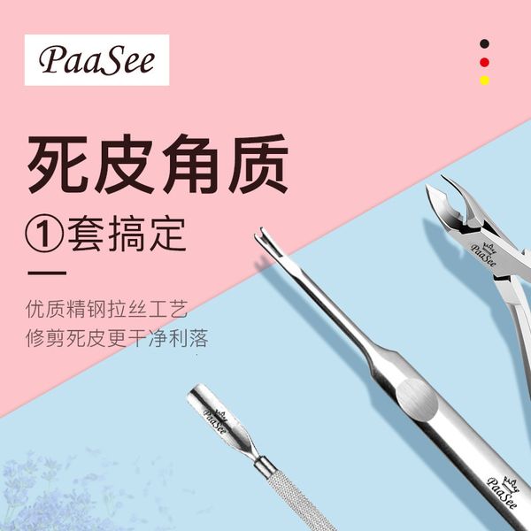 paasee professional forceps exfoliating tool oblique manicure dead skin scissors steel push
paasee professional forceps exfoliating tool oblique manicure dead skin scissors steel push