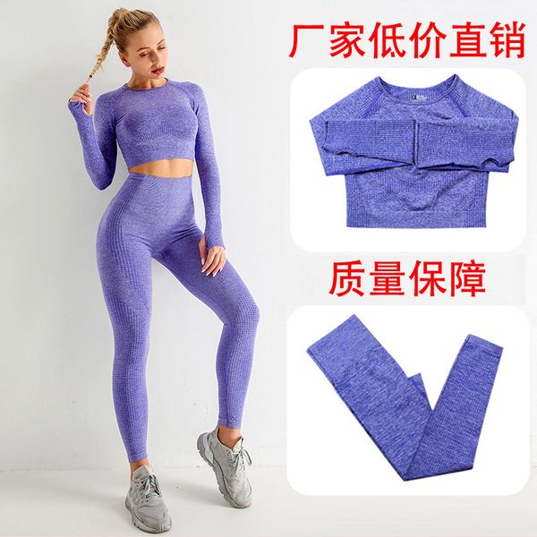 sports hip women's tight high elastic pants jacquard long sleeve seamless yoga suit, Gray
sports hip women's tight high elastic pants jacquard long sleeve seamless yoga suit, Gray