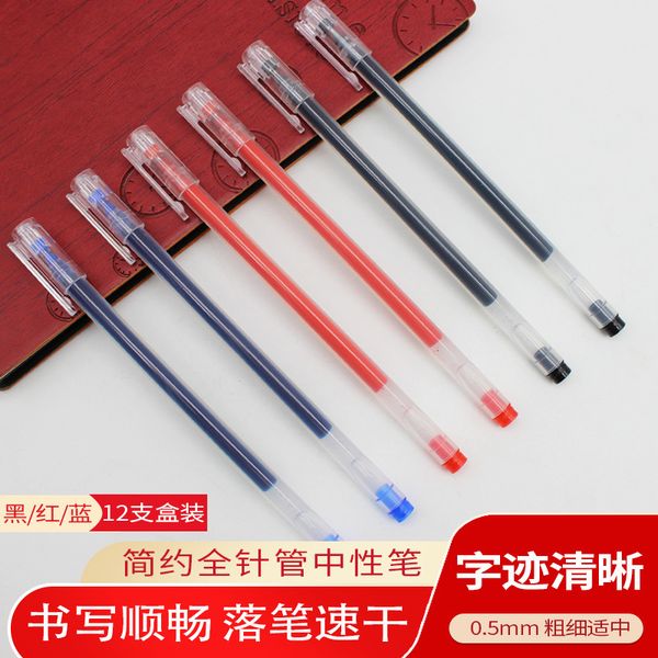 juneng writing black neutral pen signature 0.5 water mm office quick ying hand awn 
juneng writing black neutral pen signature 0.5 water mm office quick ying hand awn