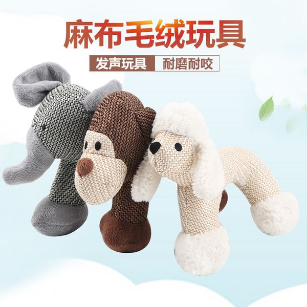 chews wear resistant and bite resistant vocal pet toys plush dog toys plush toys pet products
chews wear resistant and bite resistant vocal pet toys plush dog toys plush toys pet products