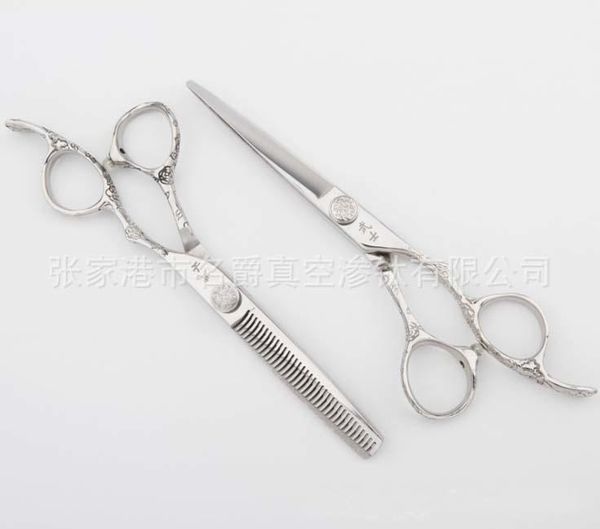 hair scissors samurai 6 inch professional barber hairdressing shears cutting salon equipment set
hair scissors samurai 6 inch professional barber hairdressing shears cutting salon equipment set