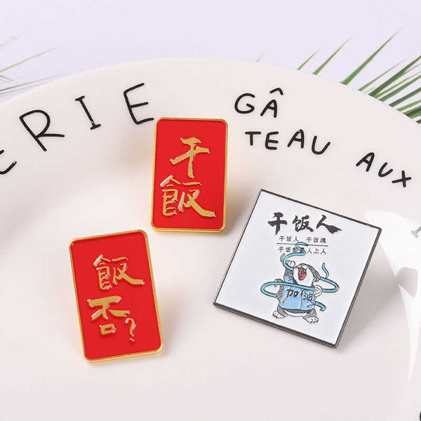 exquisite design alloy chinese character brooch creative cartoon dry rice man paint baking badge clothing accessories, Gray
exquisite design alloy chinese character brooch creative cartoon dry rice man paint baking badge clothing accessories, Gray
