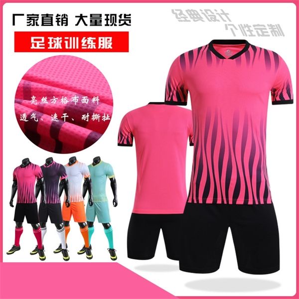 sports quick drying football light edition men's summer short sleeve training suit children's team uniform, Gray
sports quick drying football light edition men's summer short sleeve training suit children's team uniform, Gray