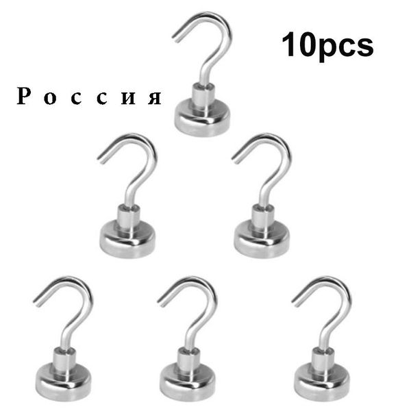 hooks & rails 6pcs powerful magnetic hook wall-mounted hanger heavy magnet kitchen wardrobe household storage tools
hooks & rails 6pcs powerful magnetic hook wall-mounted hanger heavy magnet kitchen wardrobe household storage tools