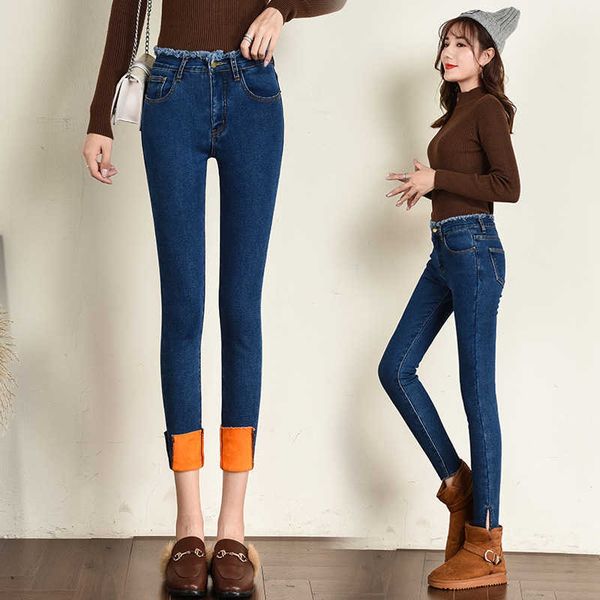 women's jeans high waist plus veet thick jeans women's winter stretch slim fashion all-match kajc, Blue
women's jeans high waist plus veet thick jeans women's winter stretch slim fashion all-match kajc, Blue