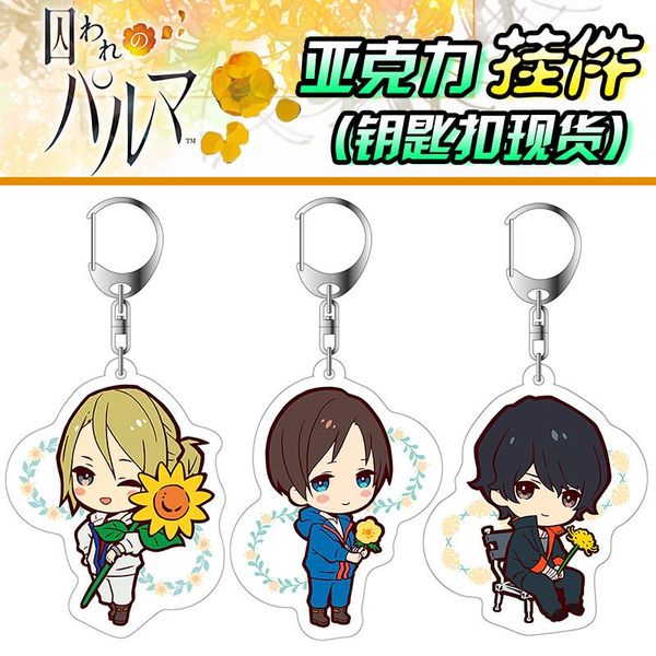 keychains anime keychain towaware no palm: refrain kisaragi haruto kagami aoi acrylic keyring strap figure hanging accessories, Silver
keychains anime keychain towaware no palm: refrain kisaragi haruto kagami aoi acrylic keyring strap figure hanging accessories, Silver