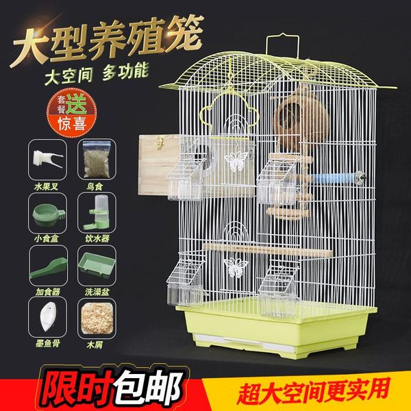 bird cages myna cage a tiger skin peony parrot metal medium-sized large
bird cages myna cage a tiger skin peony parrot metal medium-sized large