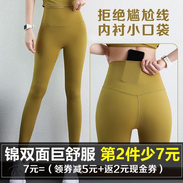 original yoga pants women's tights, yoga suits, breathable sports fitness pants, high waist and hip lifting pants, Gray
original yoga pants women's tights, yoga suits, breathable sports fitness pants, high waist and hip lifting pants, Gray