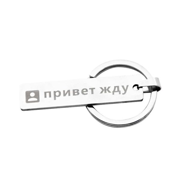 keychains customized name + mobile phone number front and back anti-lost keychain male female car decoration accessories, Silver
keychains customized name + mobile phone number front and back anti-lost keychain male female car decoration accessories, Silver