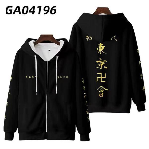 men's hoodies & sweatshirts 2021 tokyo revengers anime est 3d zipper hoodie sweatshirt men women pullover sportswear hip hop clothing, Black
men's hoodies & sweatshirts 2021 tokyo revengers anime est 3d zipper hoodie sweatshirt men women pullover sportswear hip hop clothing, Black