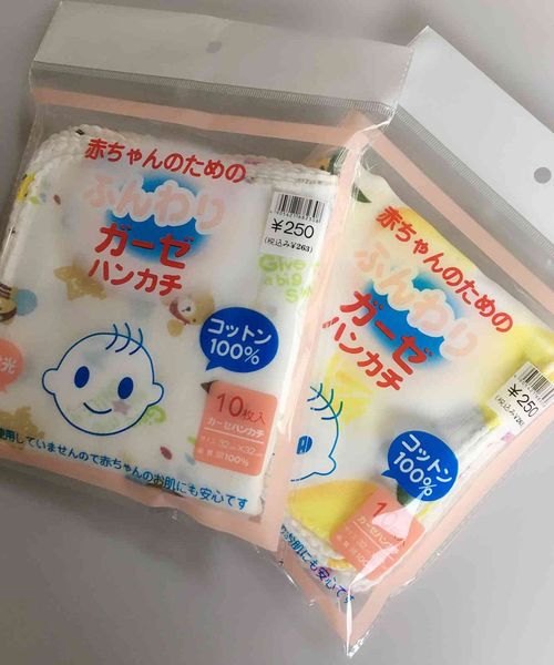 high density double-layer gauze children's cotton handkerchief breast sucking tea saliva beauty towel, Blue;white
high density double-layer gauze children's cotton handkerchief breast sucking tea saliva beauty towel, Blue;white