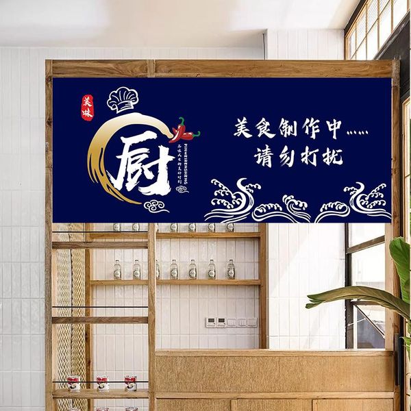 curtain & drapes kitchen partition half-curtain dining opening japanese sushi restaurant commercial hanging noren
curtain & drapes kitchen partition half-curtain dining opening japanese sushi restaurant commercial hanging noren