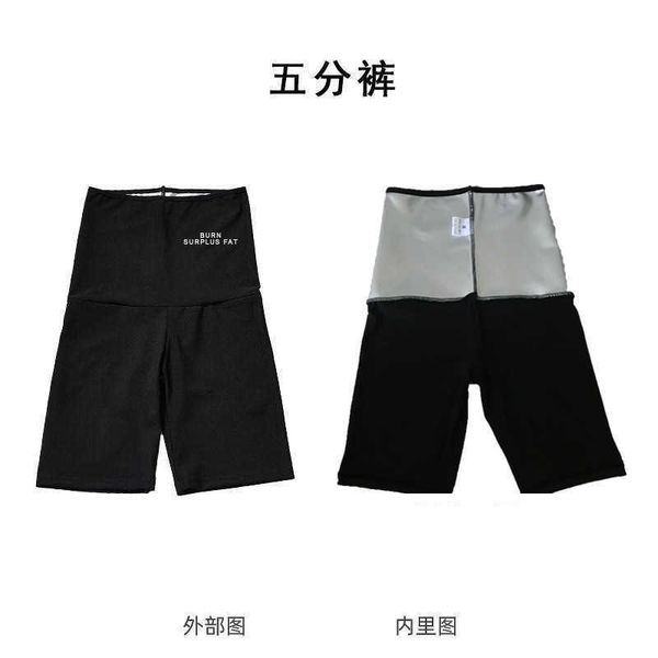 bu sweaty pant sports yoga fat burning slim legs sweat bursting high waist hip raising abdominal pants barbie shorts, Black;white
bu sweaty pant sports yoga fat burning slim legs sweat bursting high waist hip raising abdominal pants barbie shorts, Black;white