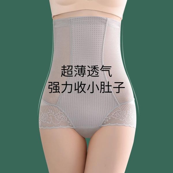 women's shapers high-waisted abdomen, female belly, strong hip and waist, shaping artifact, body pants, summer thin style, Black;white
women's shapers high-waisted abdomen, female belly, strong hip and waist, shaping artifact, body pants, summer thin style, Black;white