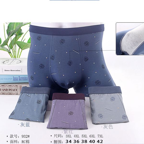 straight printing pure cotton breathable flat angle middle waist underwear men's group 1, Black;white
straight printing pure cotton breathable flat angle middle waist underwear men's group 1, Black;white