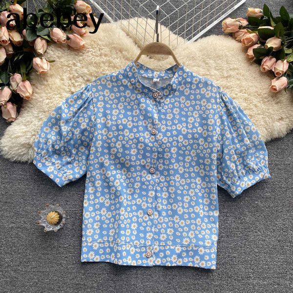 french sweet print blouse women o neck single breasted casual sping bohemian streetwear blouses 210715, White
french sweet print blouse women o neck single breasted casual sping bohemian streetwear blouses 210715, White