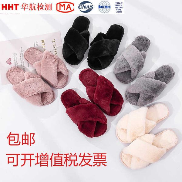 2021 cross plush autumn and winter new indoor warm cotton thickened leaky toe slippers, Black
2021 cross plush autumn and winter new indoor warm cotton thickened leaky toe slippers, Black