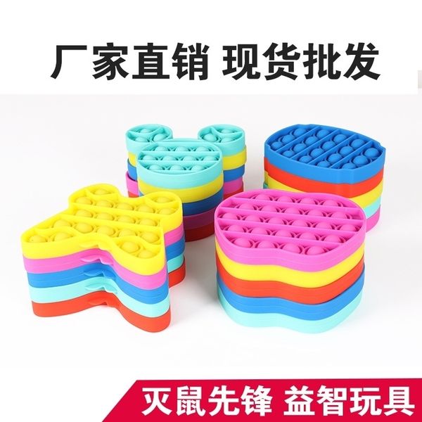 push pop it gadget