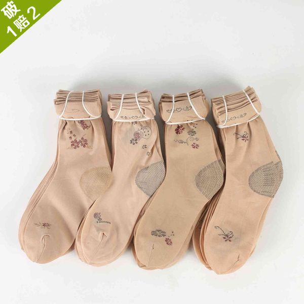 women' curved heels flower stockings with patterns for middle-aged and elderly women' silk, Red;black
women' curved heels flower stockings with patterns for middle-aged and elderly women' silk, Red;black