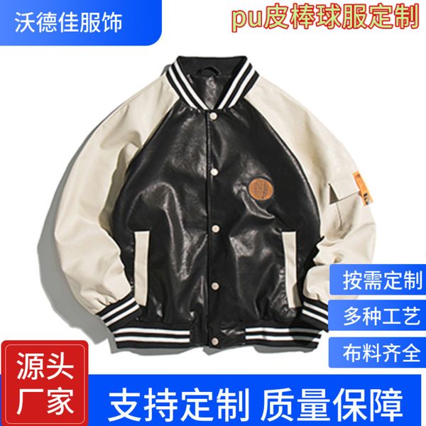 2021 spring and autumn new baseball suit korean ins versatile street hip hop loose pu leather et, Black;brown
2021 spring and autumn new baseball suit korean ins versatile street hip hop loose pu leather et, Black;brown