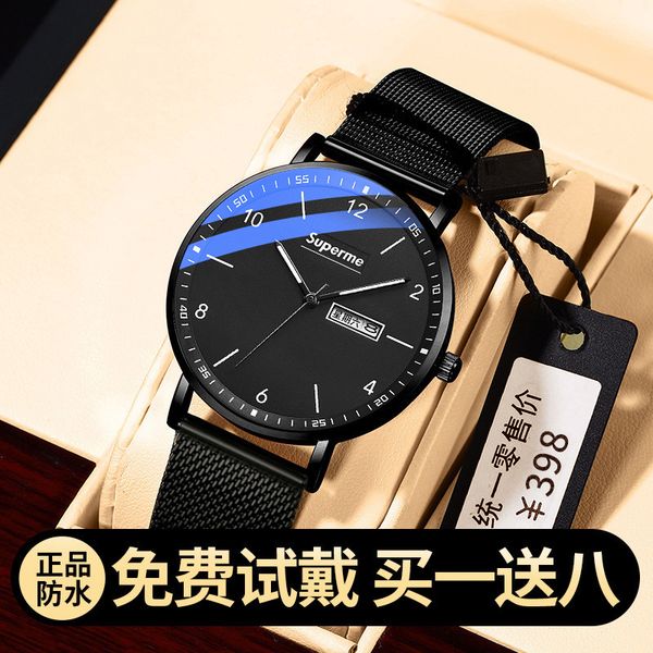 2021 new watch men's fashion trend casual versatile temperament waterproof fully automatic mechanical quartz men, Slivery;brown
2021 new watch men's fashion trend casual versatile temperament waterproof fully automatic mechanical quartz men, Slivery;brown