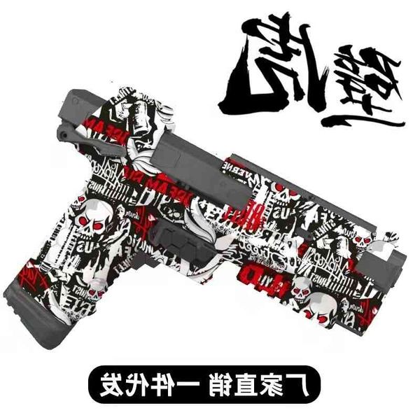 015265children shooting glock shell throwing toy alloy empty bore hanging gecko launcher soft bullet gun
015265children shooting glock shell throwing toy alloy empty bore hanging gecko launcher soft bullet gun