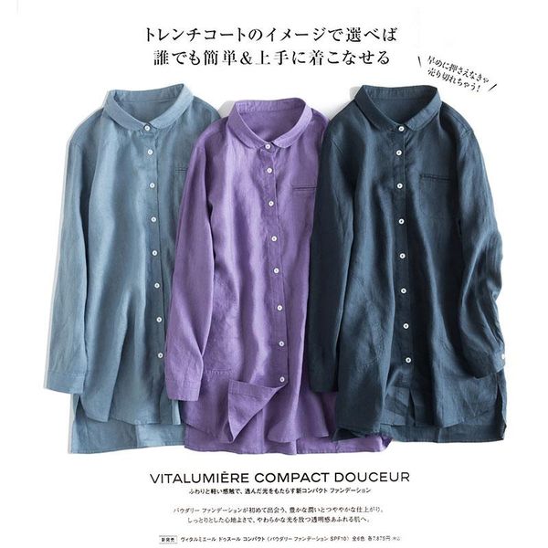 women's blouses & shirts spring autumn women simple elegant loose japan style comfortable breathable water washed 14*14 linen white lon
women's blouses & shirts spring autumn women simple elegant loose japan style comfortable breathable water washed 14*14 linen white lon