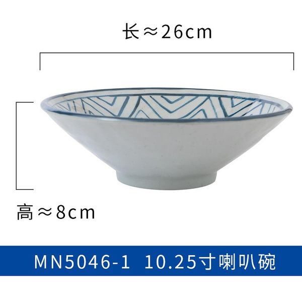 10.25 inch thickened melamine commercial spicy pot large bowl soup plastic tableware dinnerware bowls
10.25 inch thickened melamine commercial spicy pot large bowl soup plastic tableware dinnerware bowls
