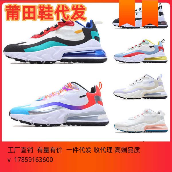 putian sho 270 second generation air cushion 95 sports men's and women's running tidal
putian sho 270 second generation air cushion 95 sports men's and women's running tidal