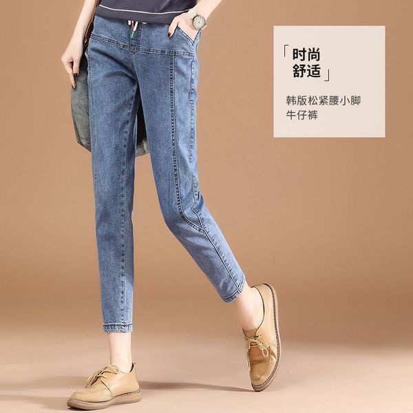 women's jeans woman pants high waist women spring summer elastic loose feet pantalones vaqueros mujer, Blue
women's jeans woman pants high waist women spring summer elastic loose feet pantalones vaqueros mujer, Blue