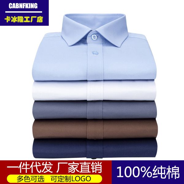 2021 men's shirt long sleeve middle aged cotton loose casual dad business spring top, White;black
2021 men's shirt long sleeve middle aged cotton loose casual dad business spring top, White;black