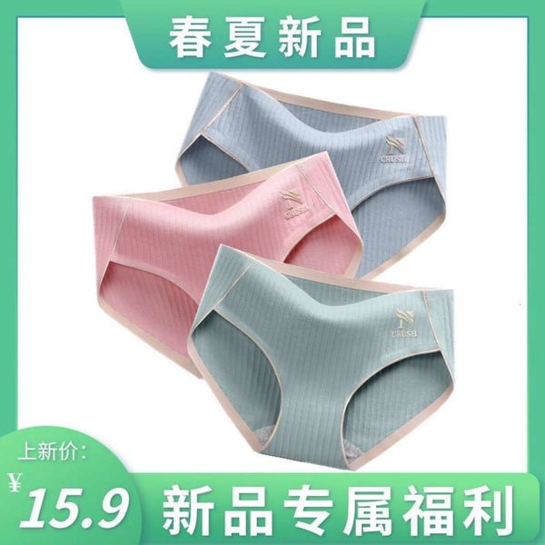 pure cotton women's underwear shorts all traceless triangular female girl, Black;pink
pure cotton women's underwear shorts all traceless triangular female girl, Black;pink