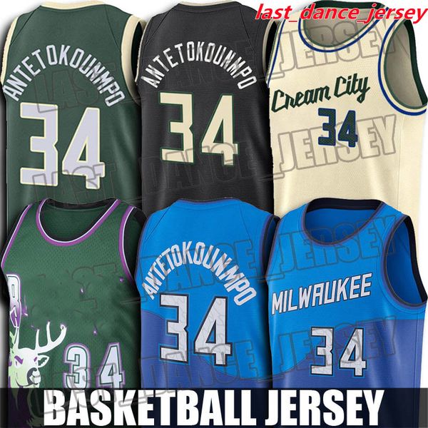 giannis 34 antetokounmpo jersey ray 34 allen jerseys milwaukee bucks jersey cream city edition jerseys, Black;red
giannis 34 antetokounmpo jersey ray 34 allen jerseys milwaukee bucks jersey cream city edition jerseys, Black;red