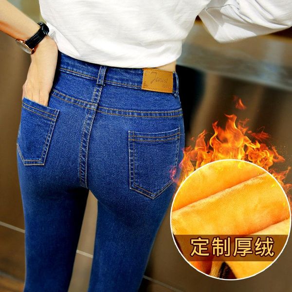 wholesale 2021 denim mid-waist jeans women fall/winter stretch children plus velvet thick warm trousers feet pencil pants women's, Blue
wholesale 2021 denim mid-waist jeans women fall/winter stretch children plus velvet thick warm trousers feet pencil pants women's, Blue