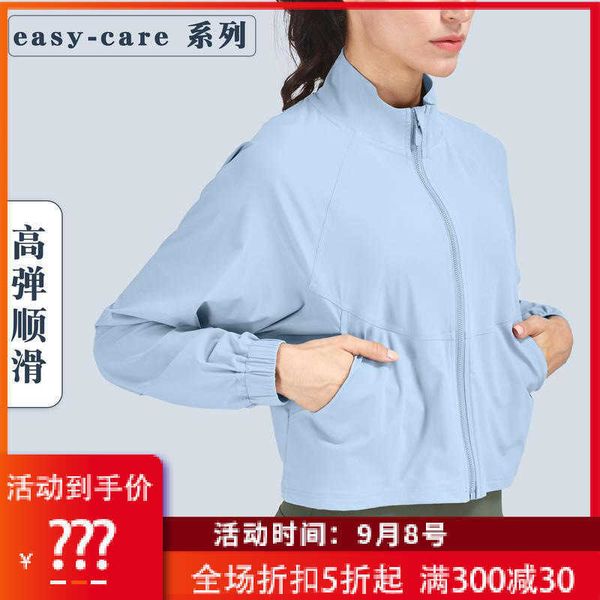 lulu sports yoga clothes women's quick drying clothes zipper sports loose casual fitness clothes long sleeve coat, Black;white
lulu sports yoga clothes women's quick drying clothes zipper sports loose casual fitness clothes long sleeve coat, Black;white