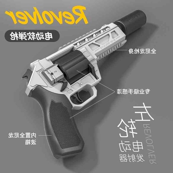 23zp5 nylon revolver bullet electric continuous firing ner small toy simulation boy children soft egg gun
23zp5 nylon revolver bullet electric continuous firing ner small toy simulation boy children soft egg gun