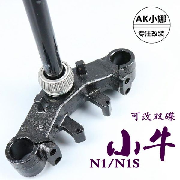 parts motorcycle scooter steering column/direction triple tree widened for electric chinese xiaoniu n1
parts motorcycle scooter steering column/direction triple tree widened for electric chinese xiaoniu n1