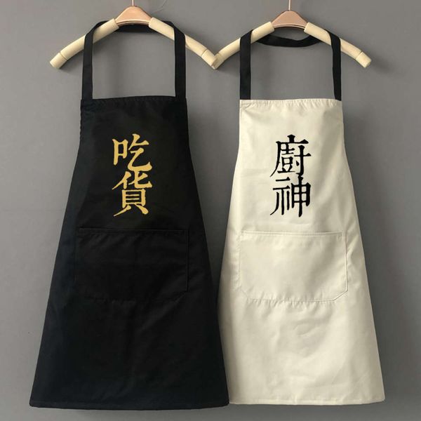 food kitchen god sleeveless apron kitchen water hanging neck household stain