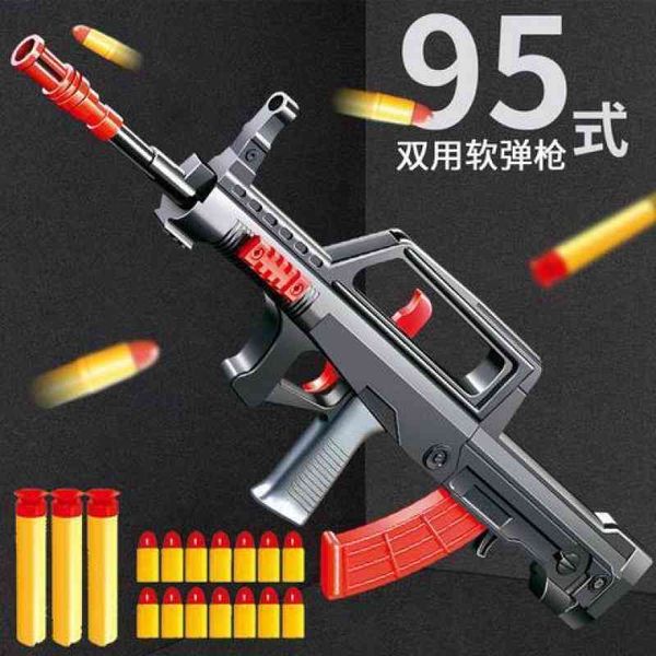 qb95z children's toy simulation can launch boys' chinese assault rifle and live chicken 95 gun
qb95z children's toy simulation can launch boys' chinese assault rifle and live chicken 95 gun