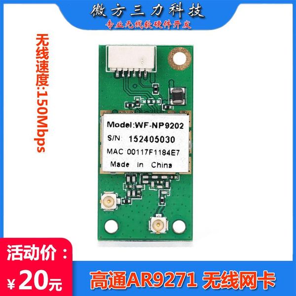 wireless network card module qc ar9271 150m wifi receiver advertising one machine notebook fingerprint access control
wireless network card module qc ar9271 150m wifi receiver advertising one machine notebook fingerprint access control