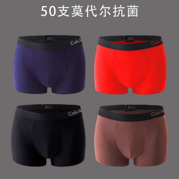 independent modal men's underwear u convex bag bacterial breathable comfortable boxers, Black;white
independent modal men's underwear u convex bag bacterial breathable comfortable boxers, Black;white