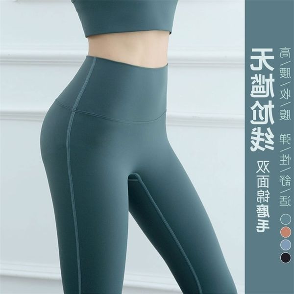 new hip lifting high waist fitness pants women's naked sense no embarrassment line running tight yoga pants
new hip lifting high waist fitness pants women's naked sense no embarrassment line running tight yoga pants