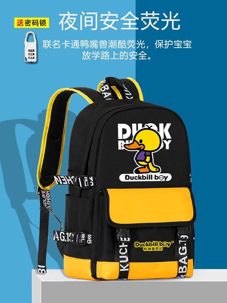 backpack children's schoolbags, boys and pupils, ultra-light backpacks, boys' kindergartens, lightweight shoulder bags.
backpack children's schoolbags, boys and pupils, ultra-light backpacks, boys' kindergartens, lightweight shoulder bags.