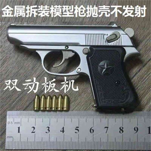1: 2.05 metal model shell throwing toy hand 92 disassembly alloy simulation 64 boys do not launch
1: 2.05 metal model shell throwing toy hand 92 disassembly alloy simulation 64 boys do not launch