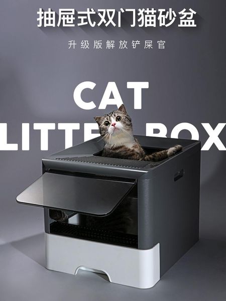 other cat supplies black entry litter box furniture big cabinet large products toilet seat arenero gato pet by50ms
other cat supplies black entry litter box furniture big cabinet large products toilet seat arenero gato pet by50ms