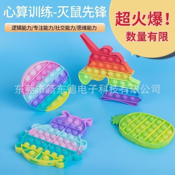 jitter with the same puzzle game deskderatization vanguard logical thinking chessboard tiktok toys
jitter with the same puzzle game deskderatization vanguard logical thinking chessboard tiktok toys