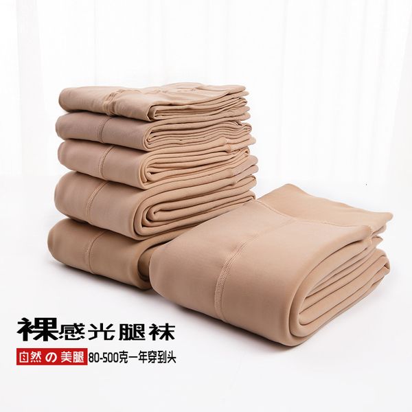 socks bare leg artifact natural flesh color naked silk stockings women's high waist plush thickened pantyhose in autumn and winter, Black;white
socks bare leg artifact natural flesh color naked silk stockings women's high waist plush thickened pantyhose in autumn and winter, Black;white
